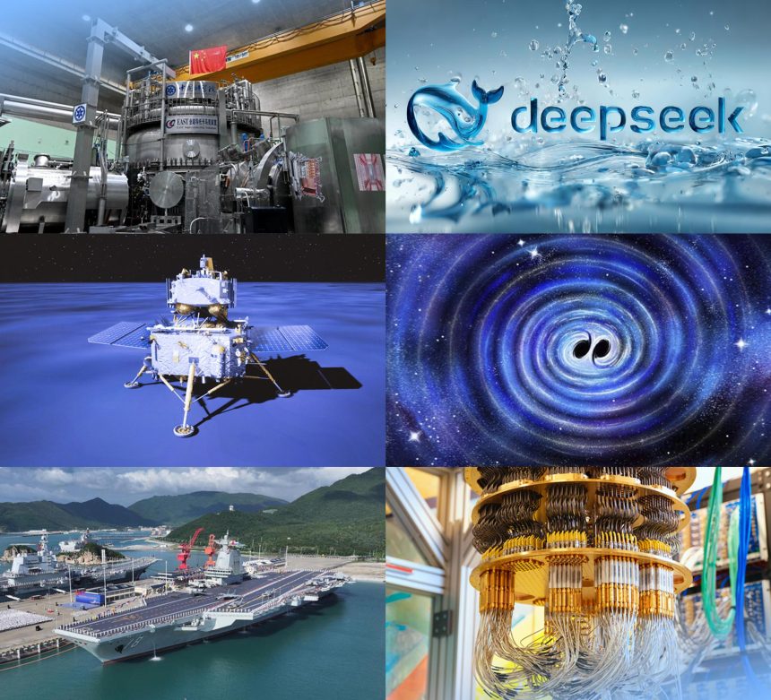 Najvažnije vijesti o znanosti i tehnologiji za 2025. godinu