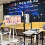 ETRI razvija AI-pokretan 6G radijski pristup koji značajno poboljšava performanse bežične komunikacije