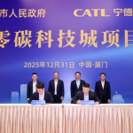 CATL se udružuje s gradom Xiamen radi izgradnje grada bez ugljika