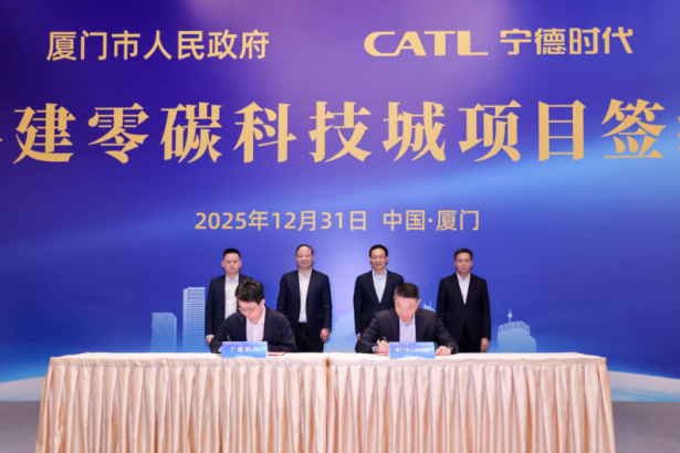 CATL se udružuje s gradom Xiamen radi izgradnje grada bez ugljika