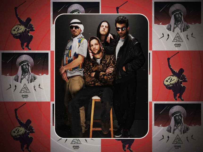 Upoznajte palestinske pionire iza Shamstepa