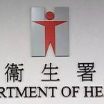 Odjel za zdravstvo potiče probir raka i zdrave stilove života na Svjetski dan borbe protiv raka 2026.