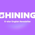 ATEEZ Dominates U.S. Billboard Charts with a Dazzling Golden Presence