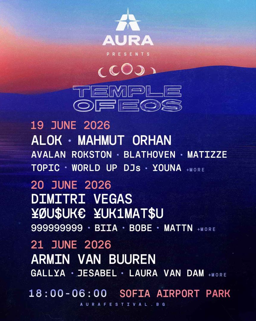 02 AUIRA 2026 LINEUP