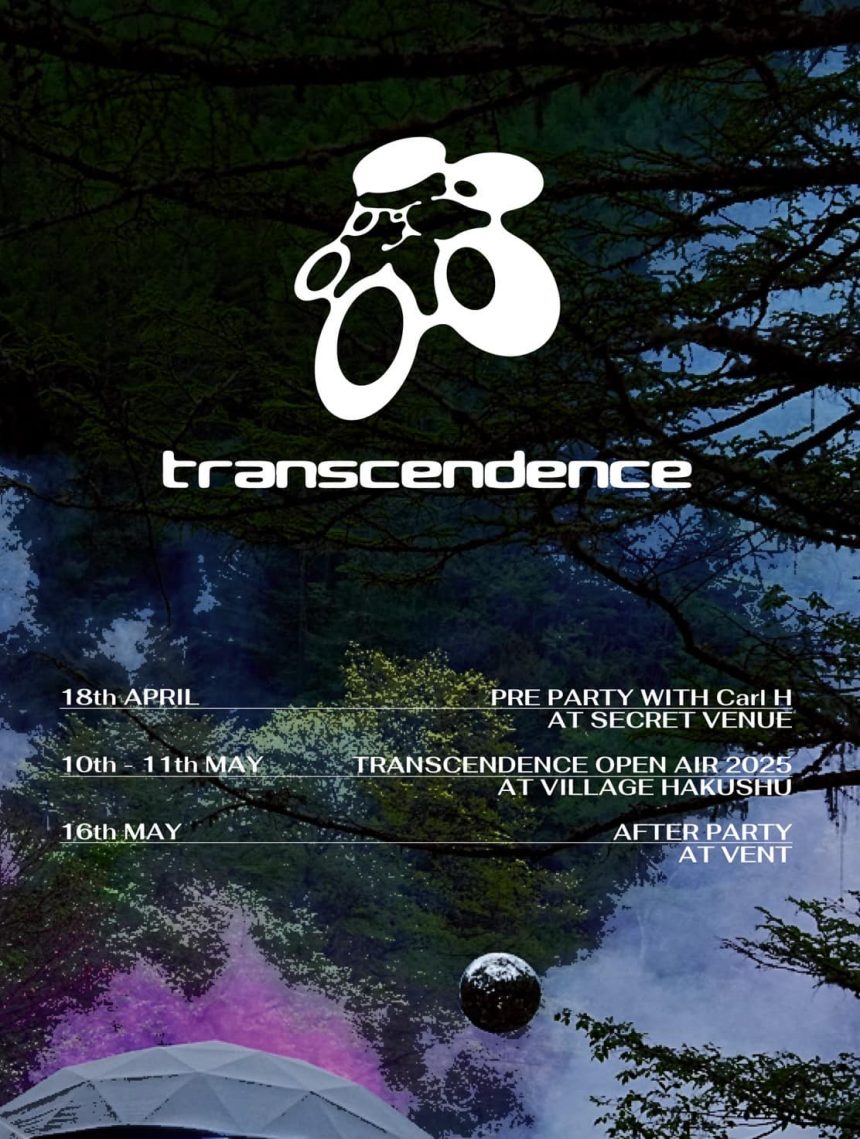 04 TranscedenceJapan