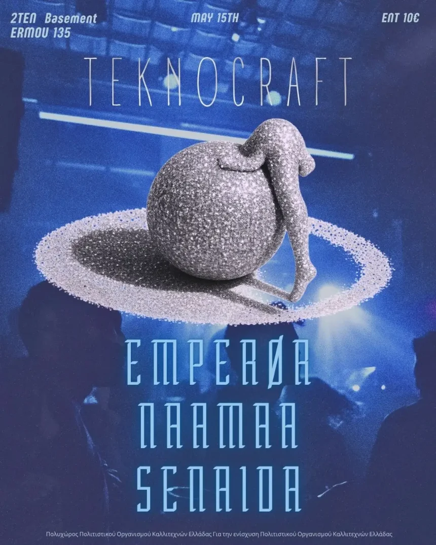 07 Technocraft