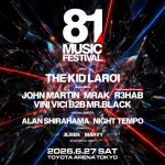 81 MUSIC FESTIVAL Unveils Inaugural Lineup 22 cid AFBDB7FE 2887 48D8 8F0E AA74E3D1A49A