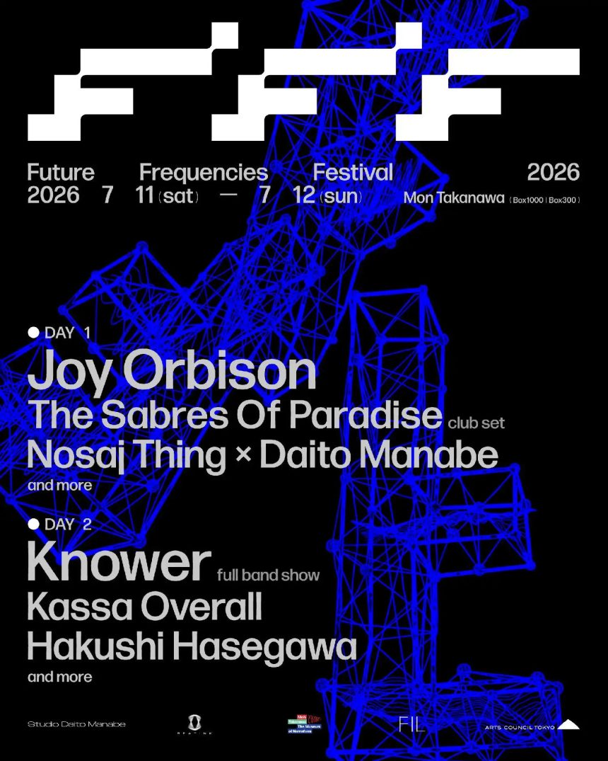 future frequencies festival 2026 metropolis tokyo japan