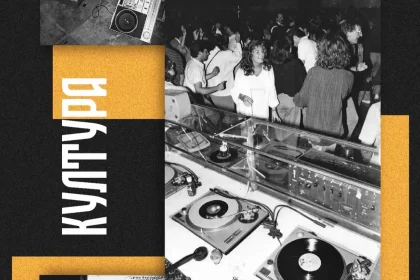 01 kultura